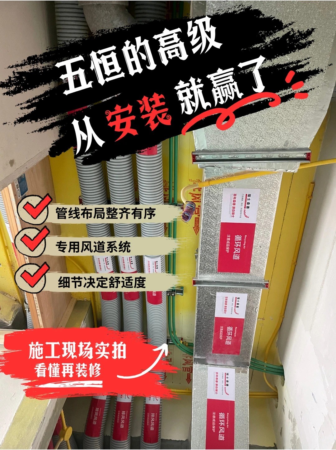 崇左五恒的，从安装就赢了