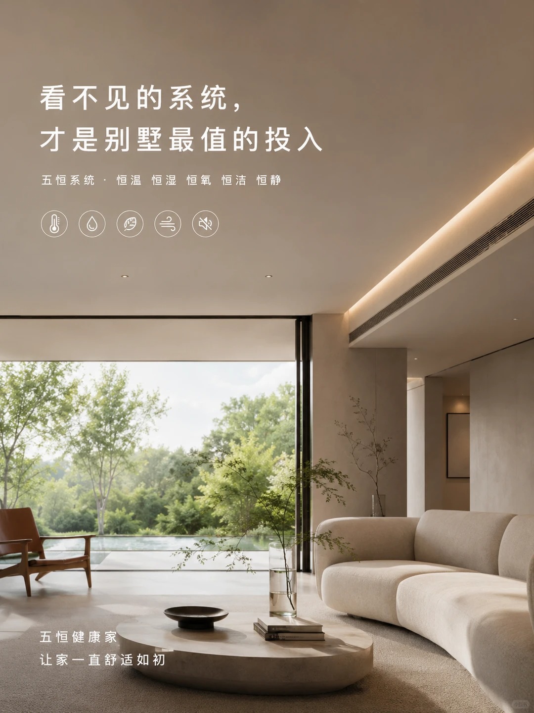 崇左当初顶着压力装的，现在全家都说好