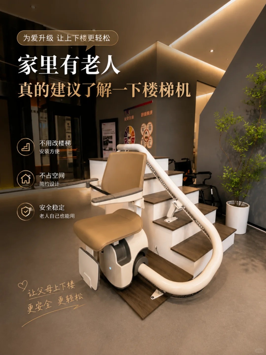 崇左原来，父母变老，是从扶着墙上下楼开始的。
