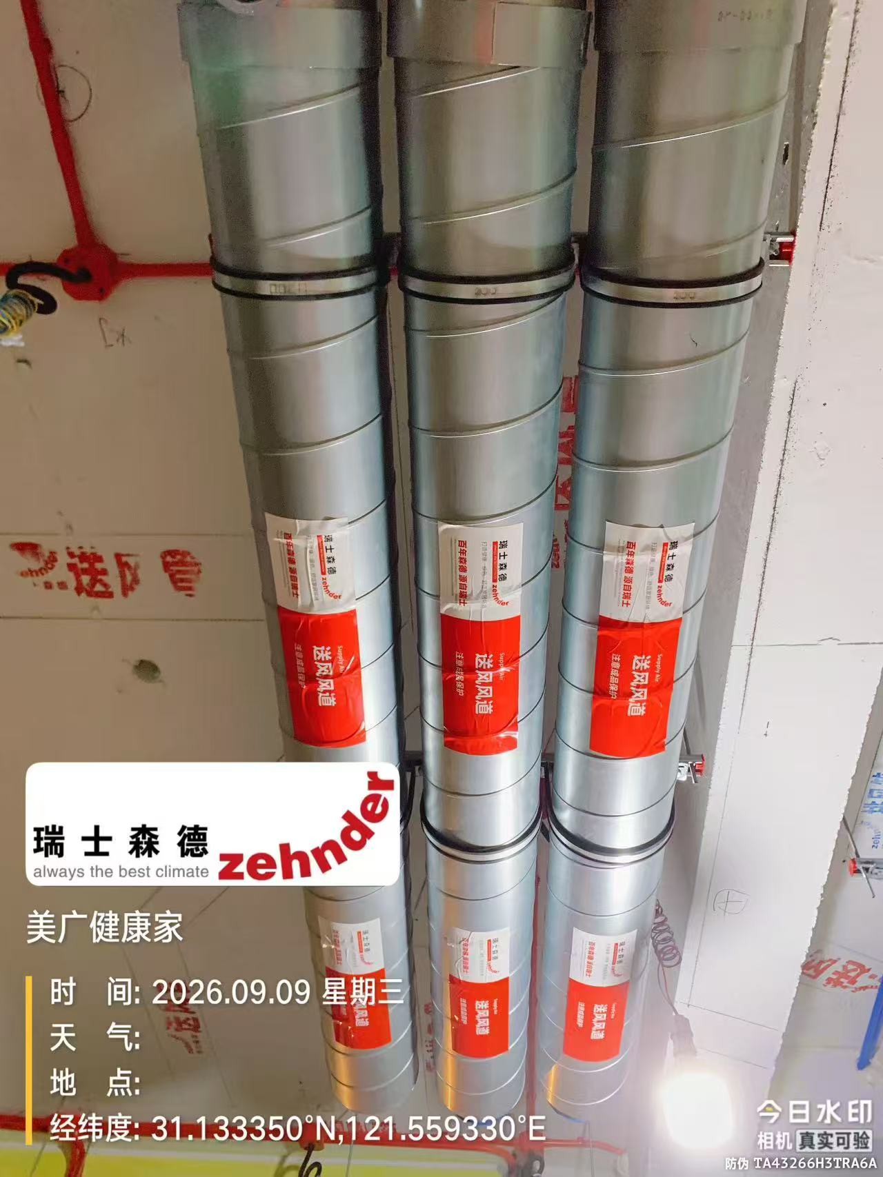 崇左中央空调VS全空气，别墅业主别再交智商税了！